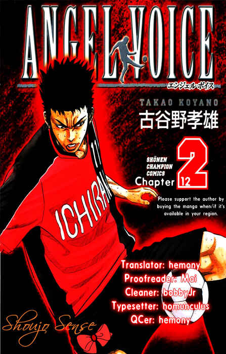 Page 1 Chapter 12 Angel Voice