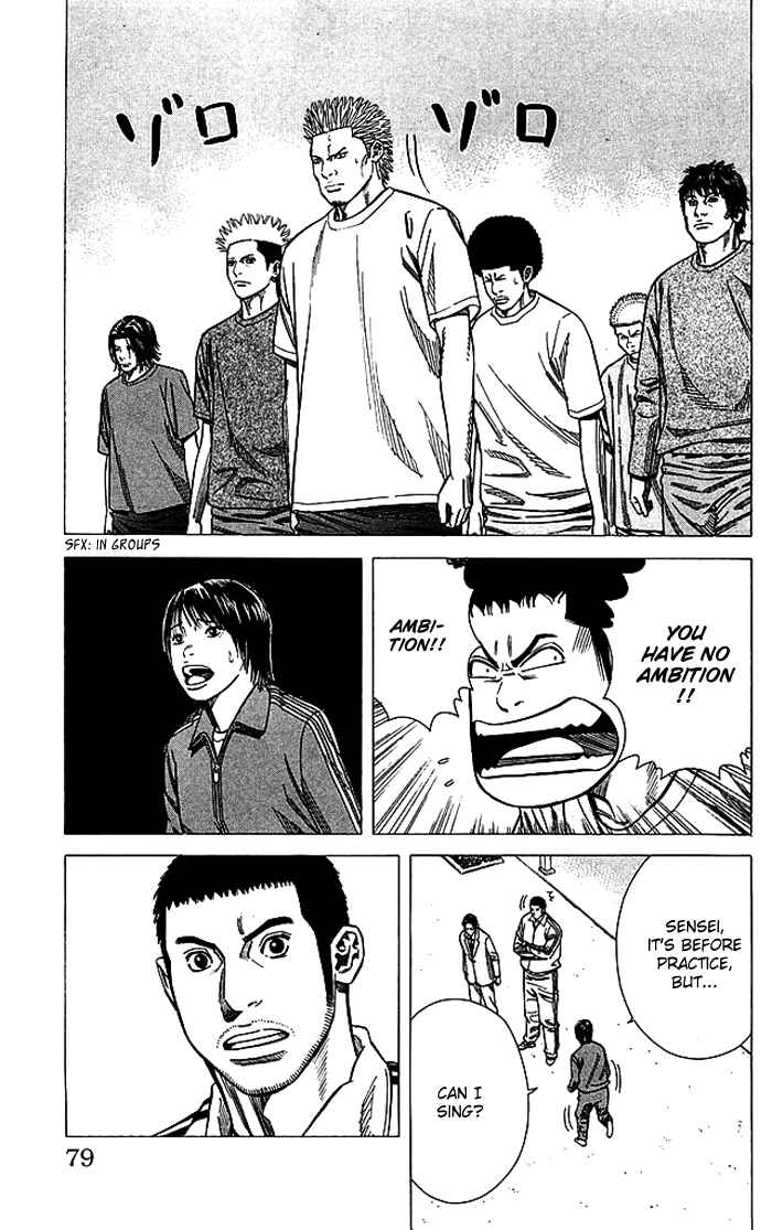 Page 14 Chapter 82 Angel Voice