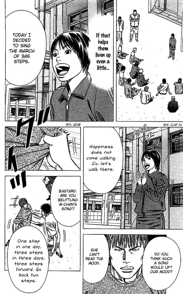 Page 15 Chapter 82 Angel Voice