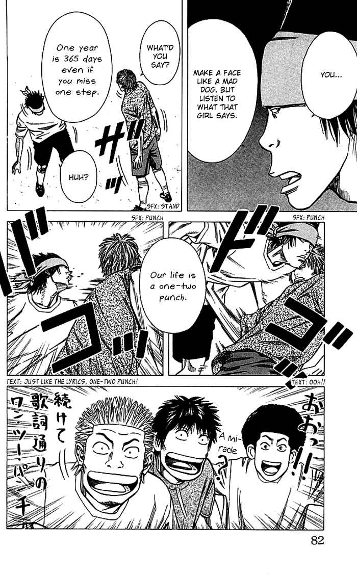 Page 17 Chapter 82 Angel Voice