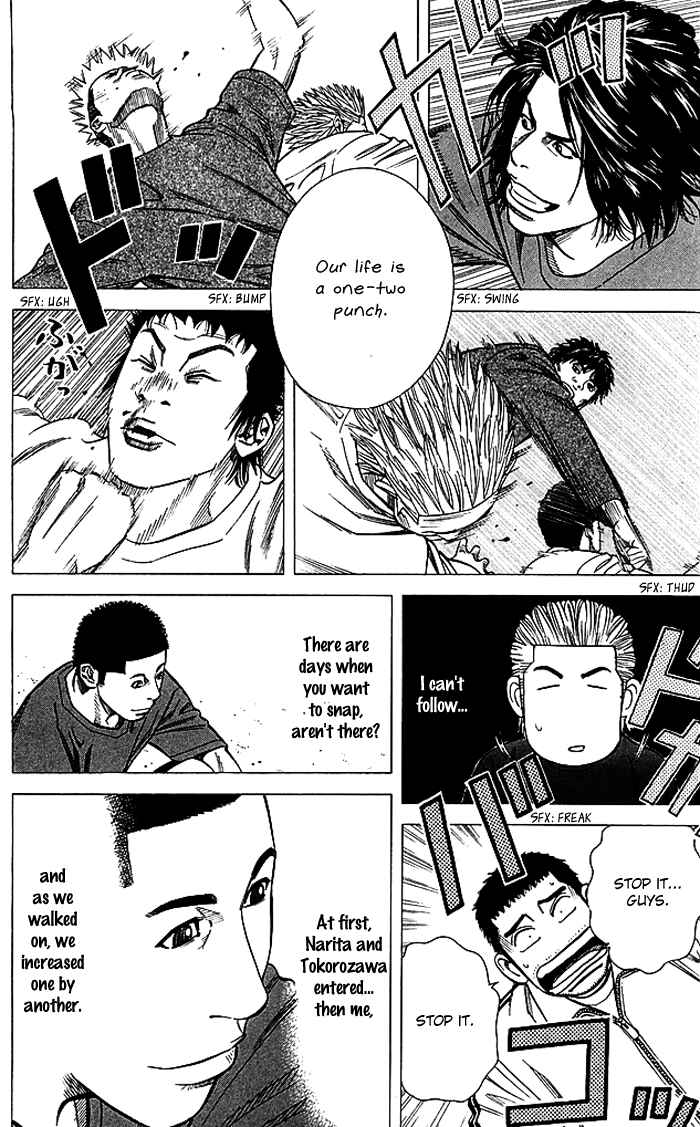 Page 19 Chapter 82 Angel Voice