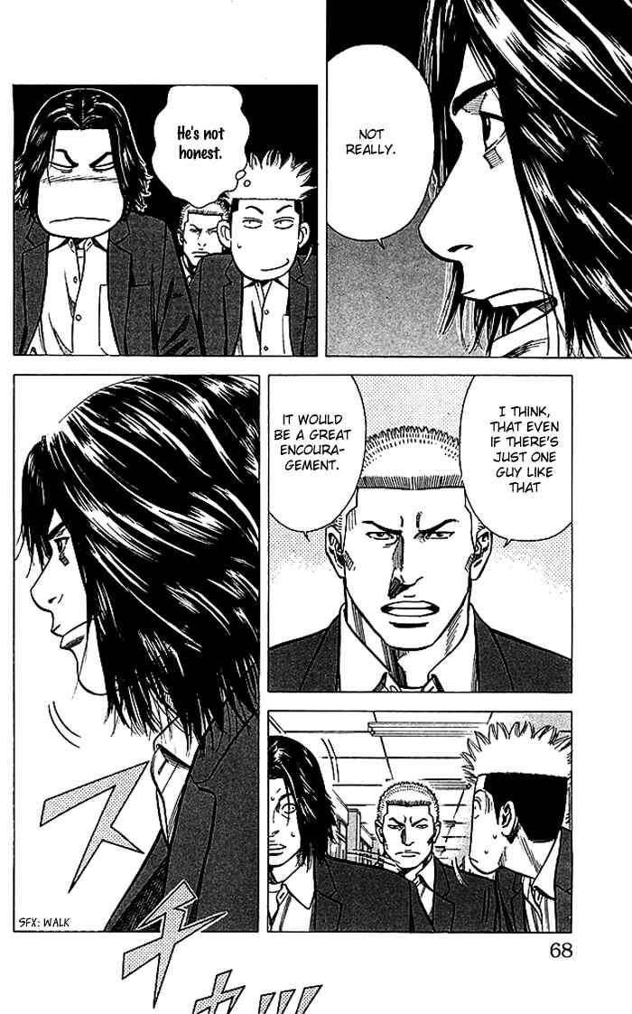 Page 3 Chapter 82 Angel Voice