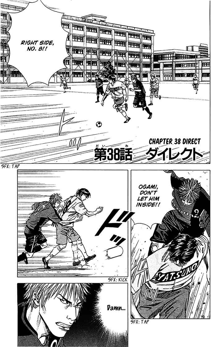 Page 2 Chapter 38 Angel Voice