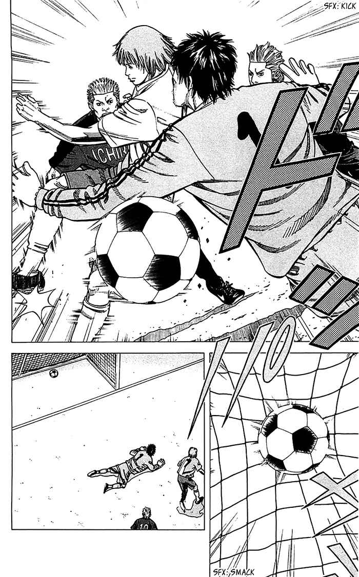 Page 7 Chapter 38 Angel Voice