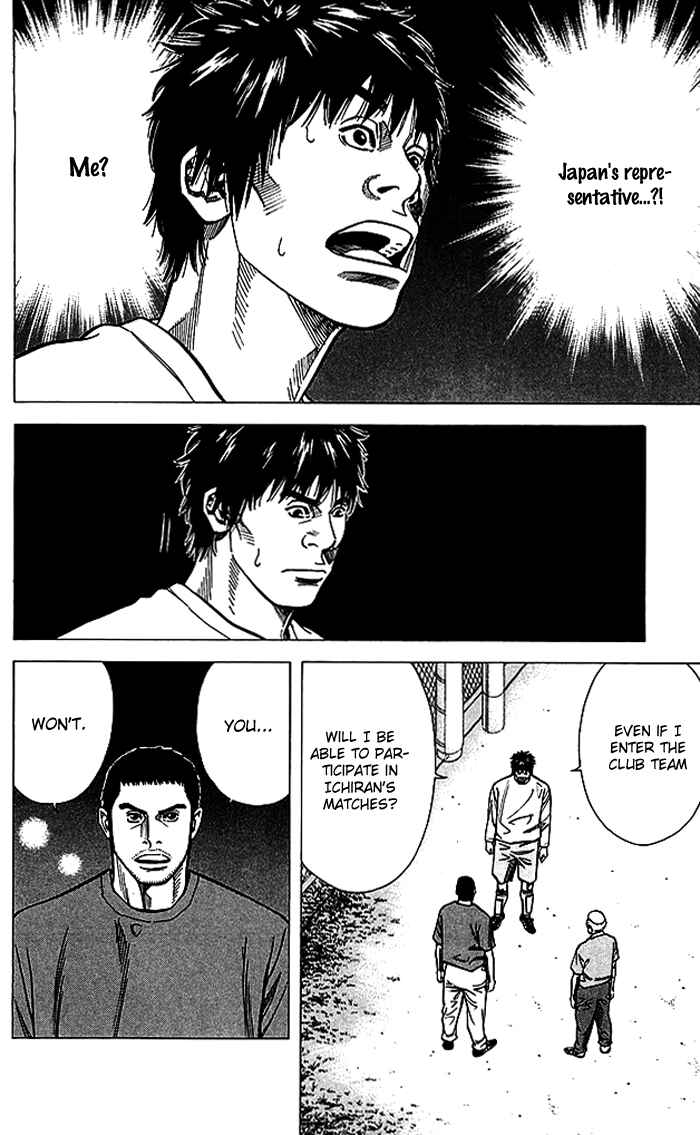 Page 17 Chapter 66 Angel Voice