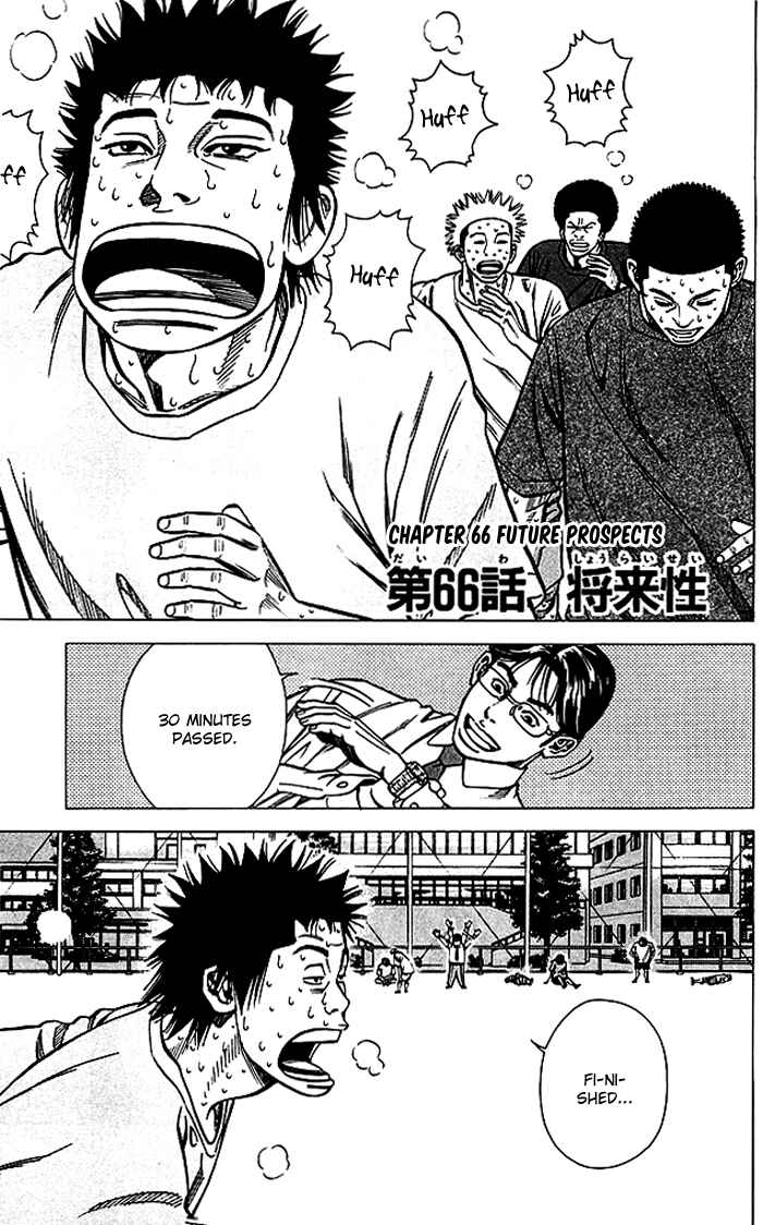 Page 2 Chapter 66 Angel Voice