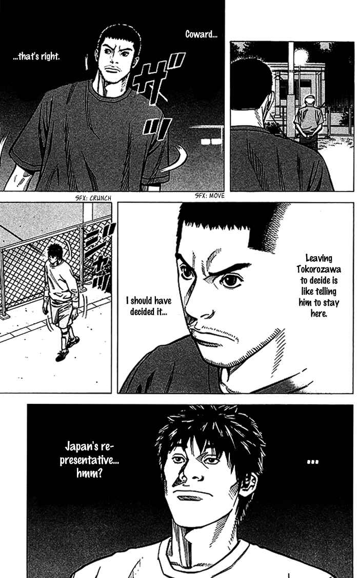 Page 20 Chapter 66 Angel Voice