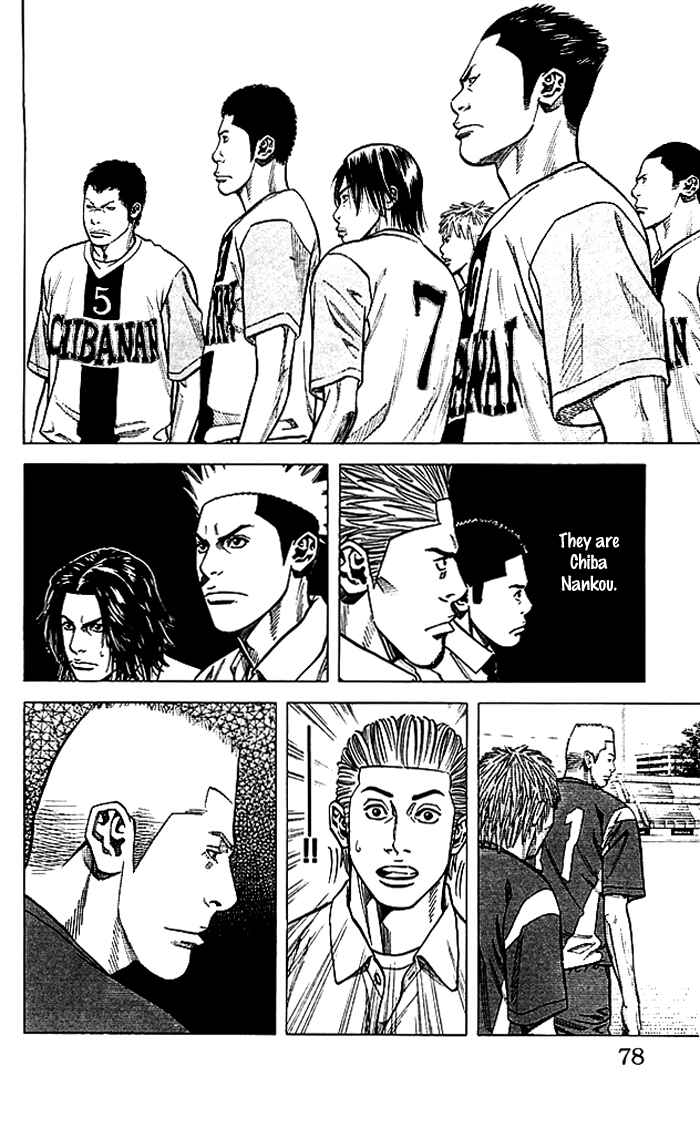Page 13 Chapter 73 Angel Voice