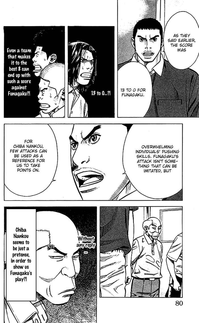 Page 15 Chapter 73 Angel Voice