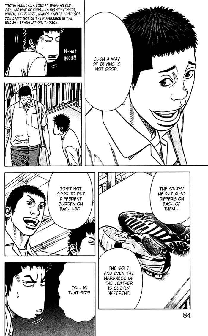 Page 19 Chapter 73 Angel Voice