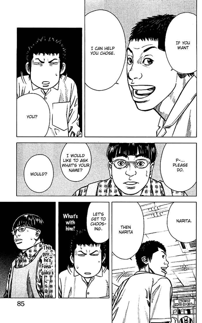 Page 20 Chapter 73 Angel Voice