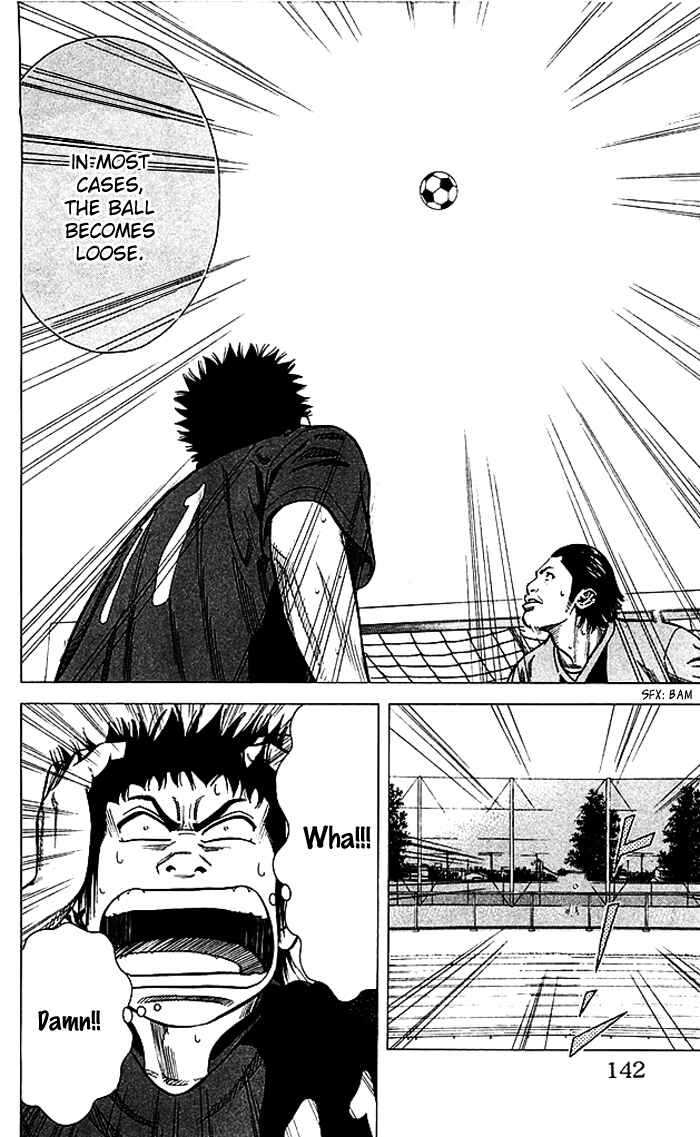 Page 17 Chapter 76 Angel Voice