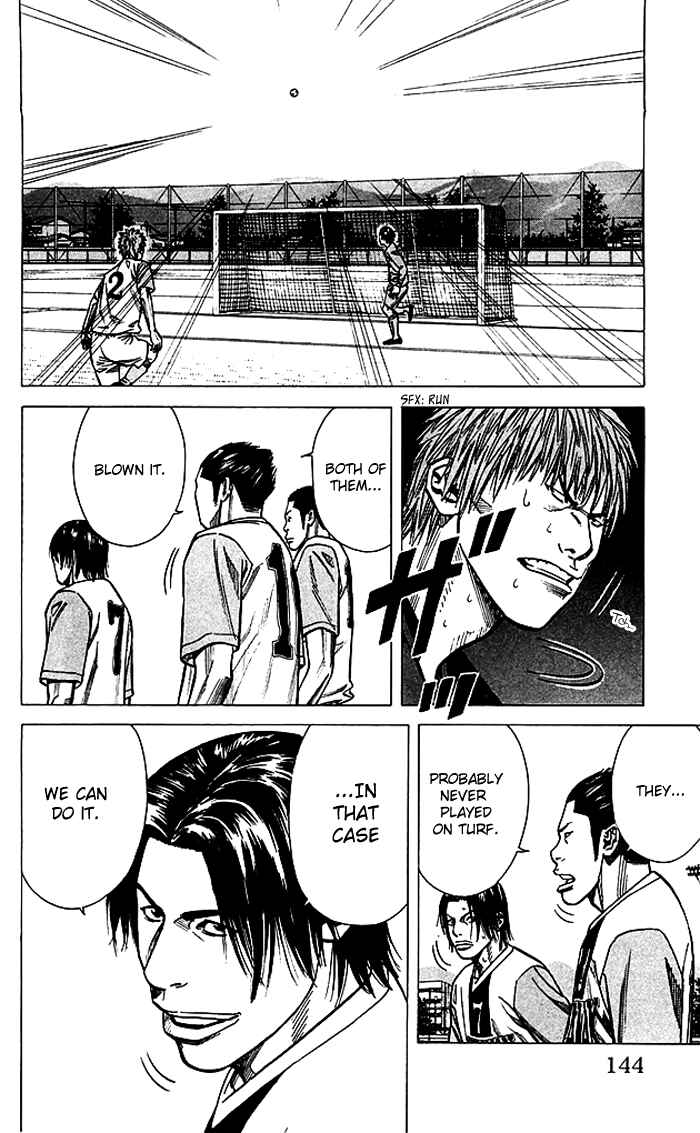 Page 19 Chapter 76 Angel Voice