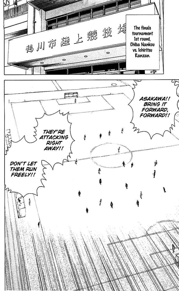 Page 3 Chapter 76 Angel Voice