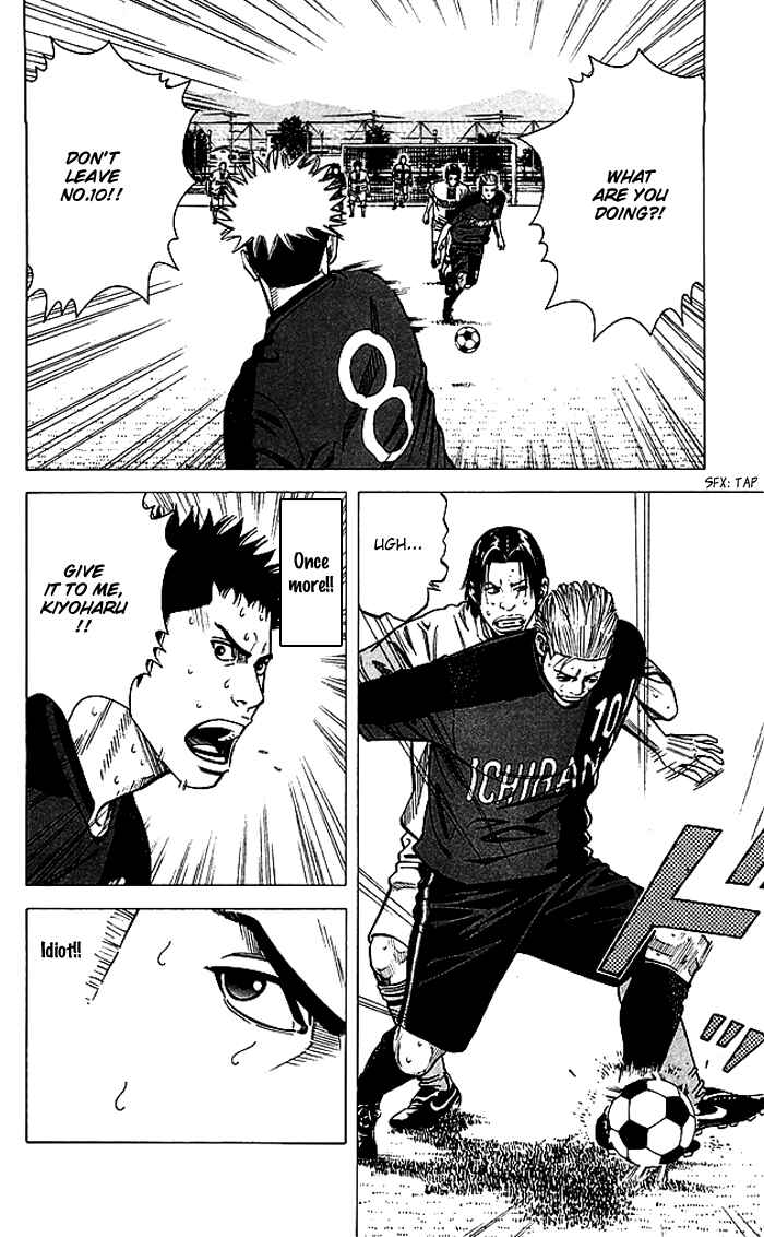 Page 15 Chapter 78 Angel Voice