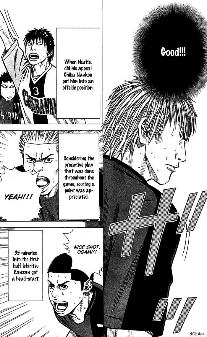 Page 20 Chapter 78 Angel Voice