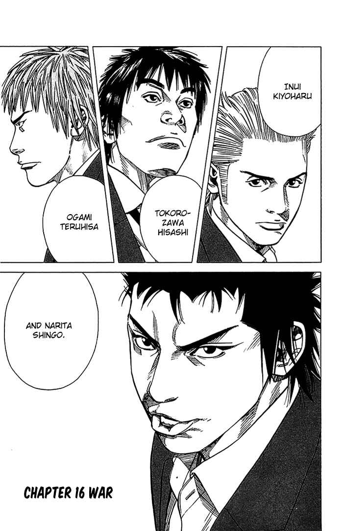 Page 7 Chapter 16 Angel Voice