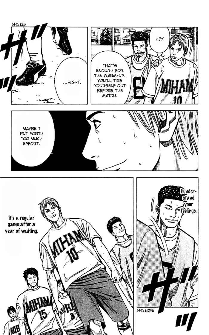 Page 7 Chapter 46 Angel Voice