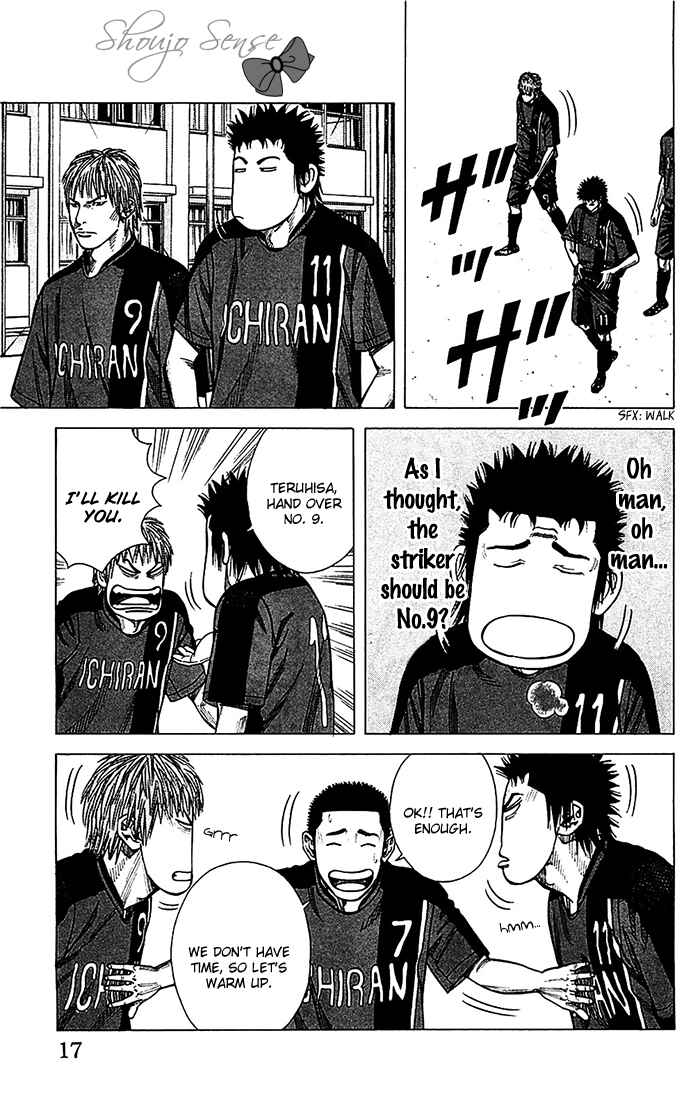 Page 18 Chapter 34 Angel Voice