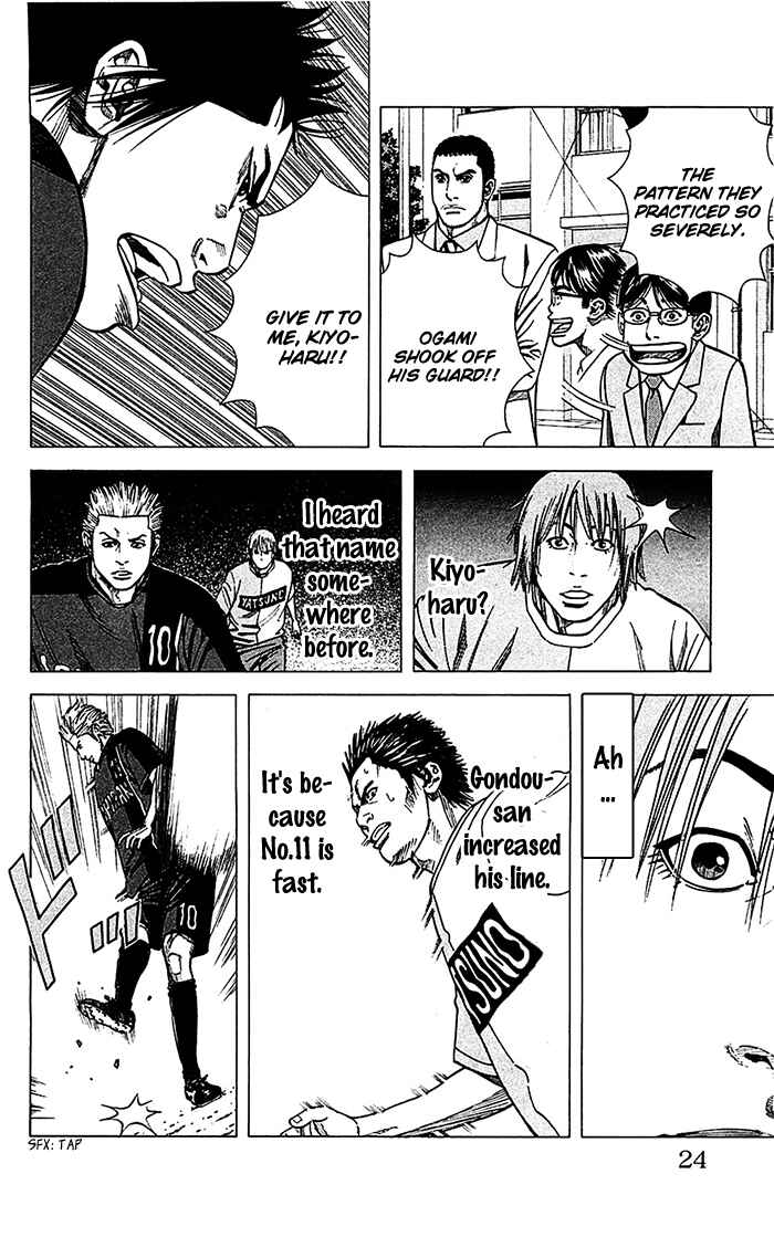 Page 25 Chapter 34 Angel Voice