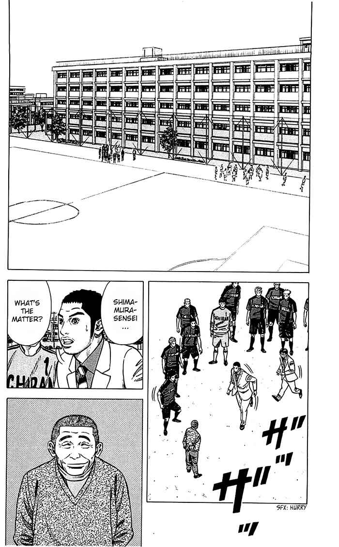 Page 3 Chapter 42 Angel Voice