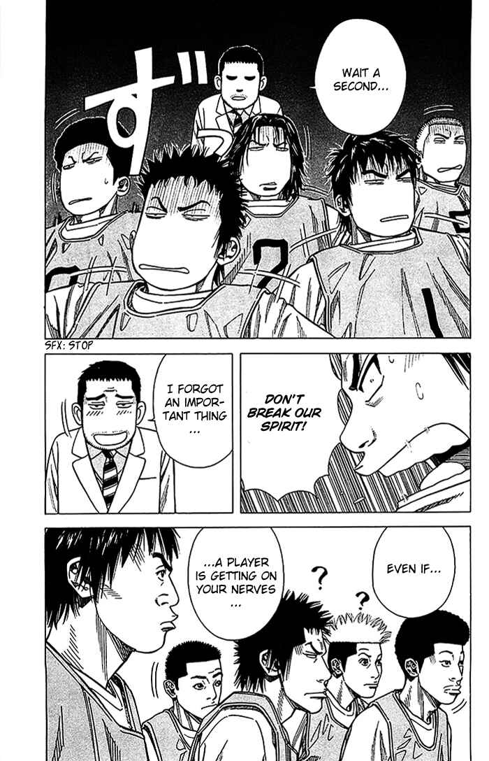 Page 15 Chapter 22 Angel Voice