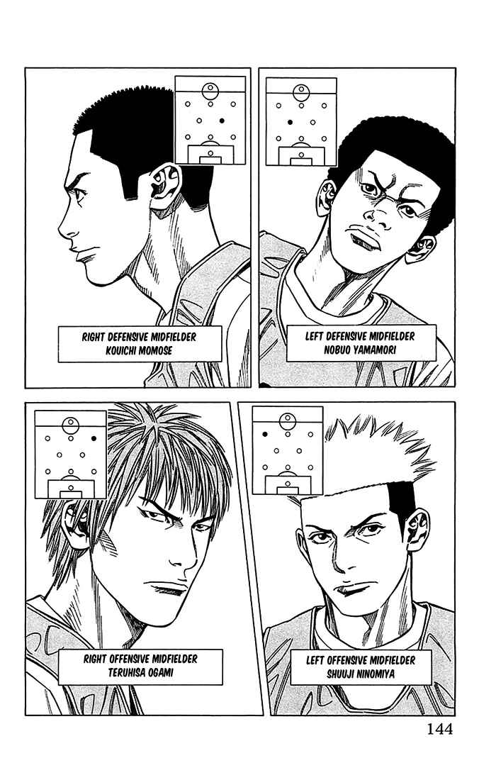 Page 18 Chapter 22 Angel Voice