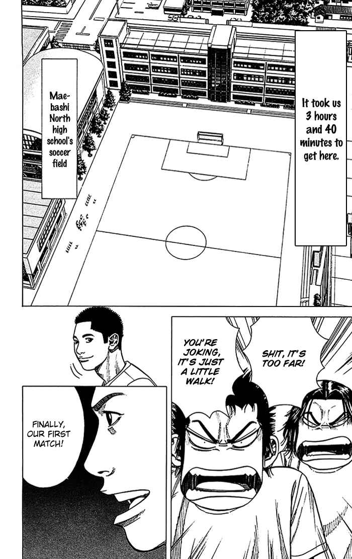 Page 6 Chapter 22 Angel Voice