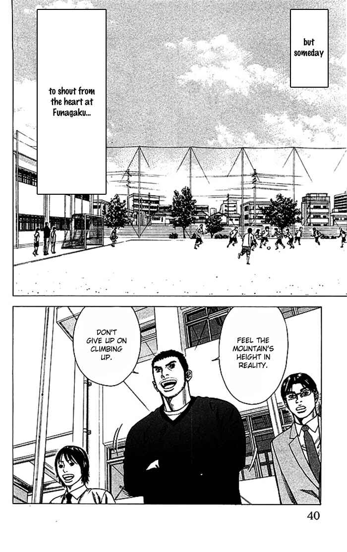 Page 15 Chapter 44 Angel Voice