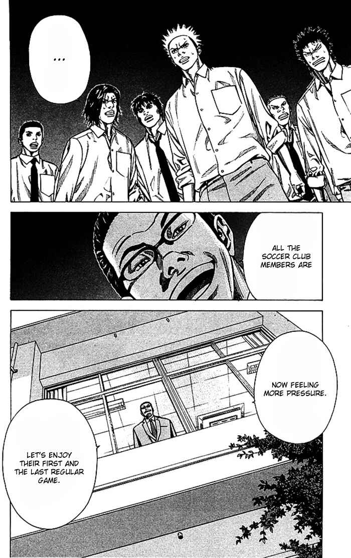 Page 21 Chapter 44 Angel Voice