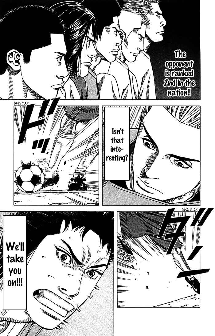 Page 18 Chapter 33 Angel Voice