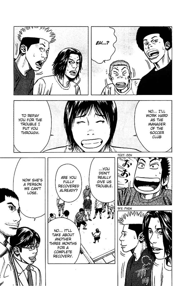 Page 16 Chapter 75 Angel Voice