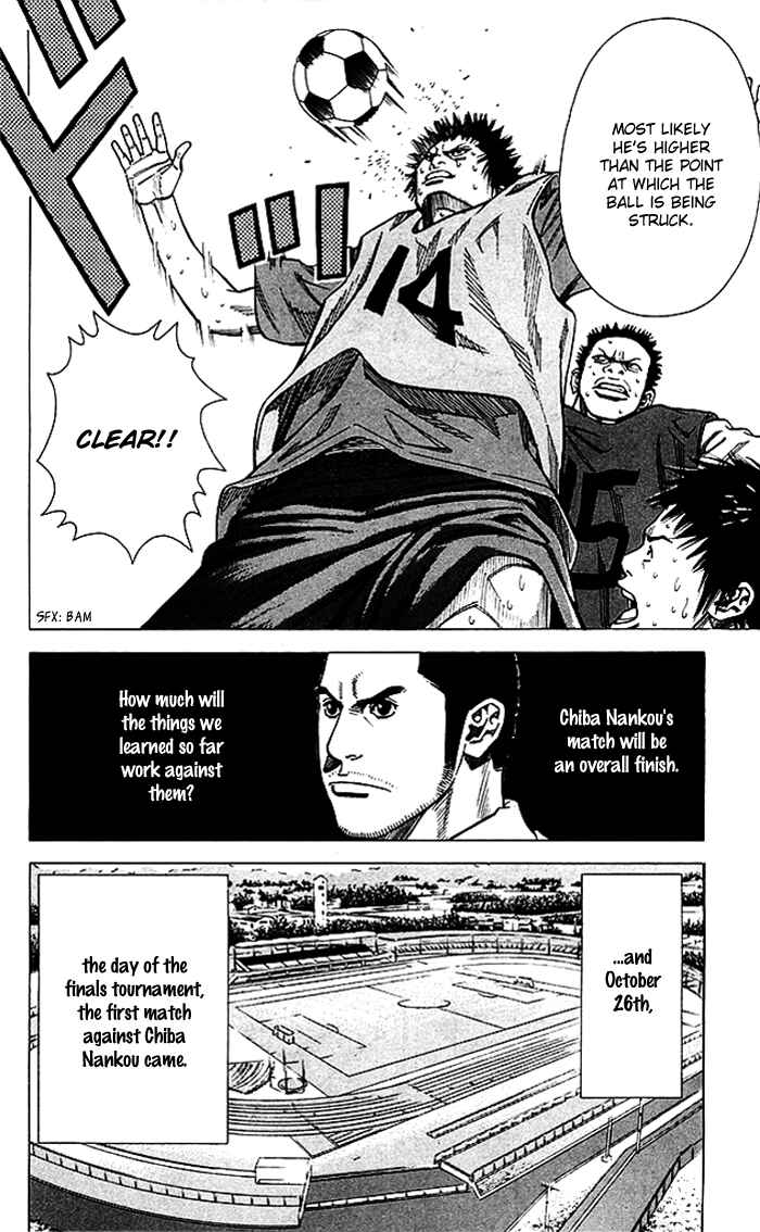 Page 21 Chapter 75 Angel Voice