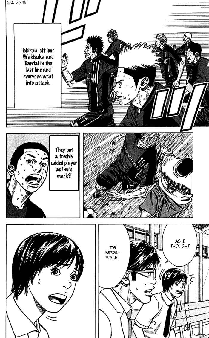 Page 17 Chapter 58 Angel Voice