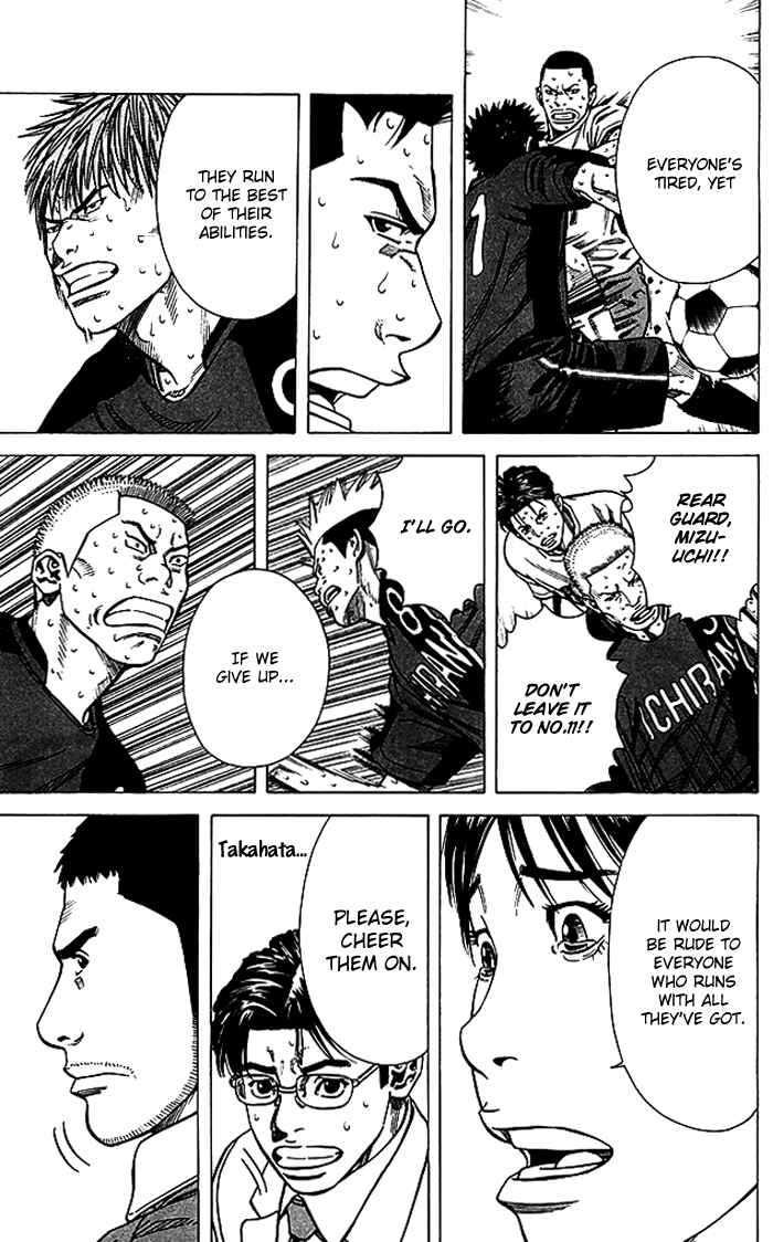Page 20 Chapter 58 Angel Voice