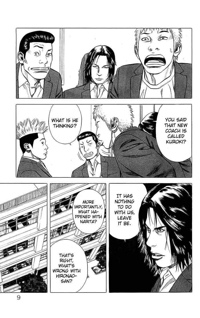 Page 9 Chapter 7 Angel Voice