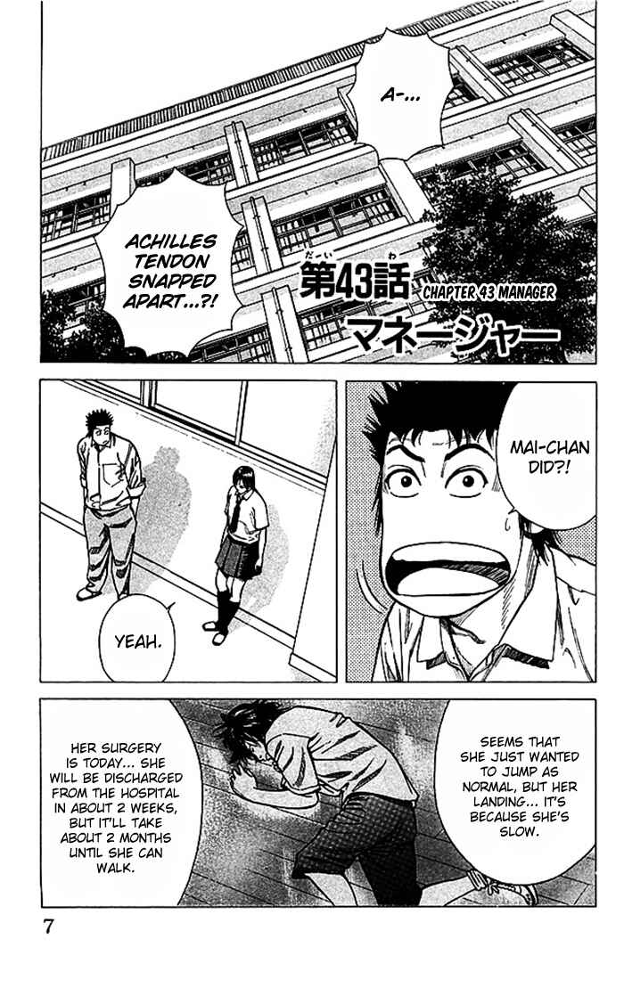Page 7 Chapter 43 Angel Voice
