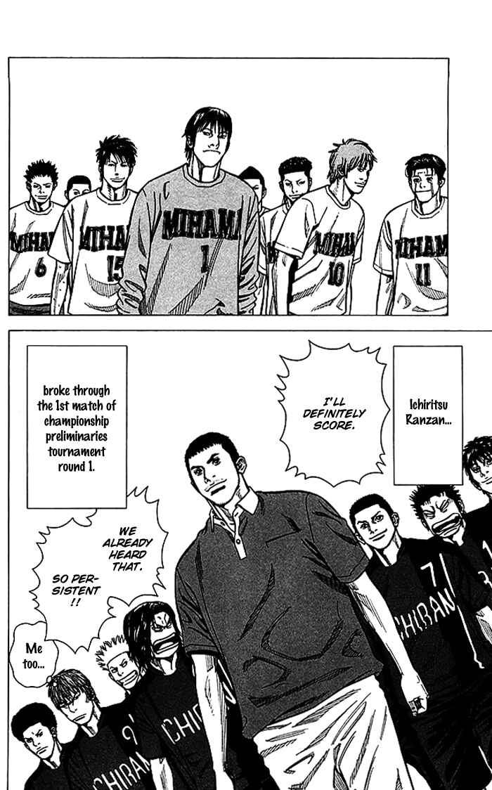 Page 21 Chapter 62 Angel Voice