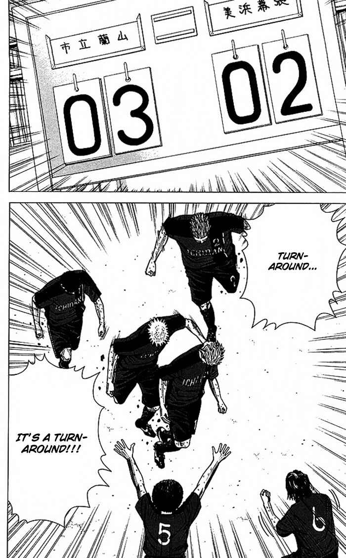 Page 7 Chapter 62 Angel Voice