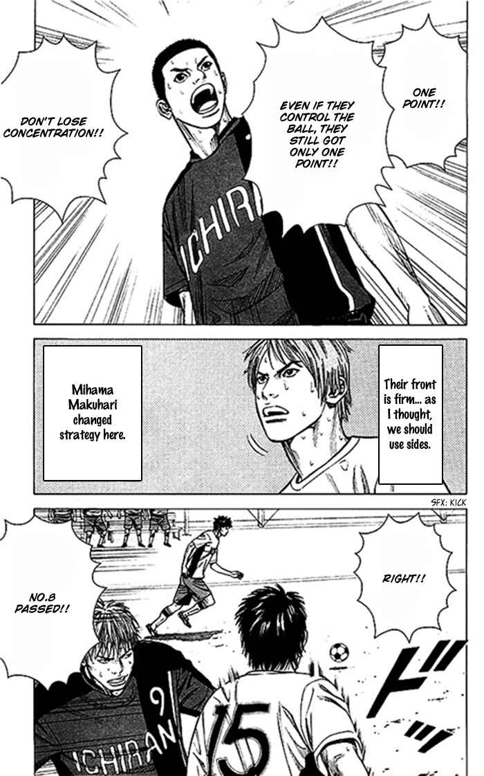 Page 10 Chapter 49 Angel Voice
