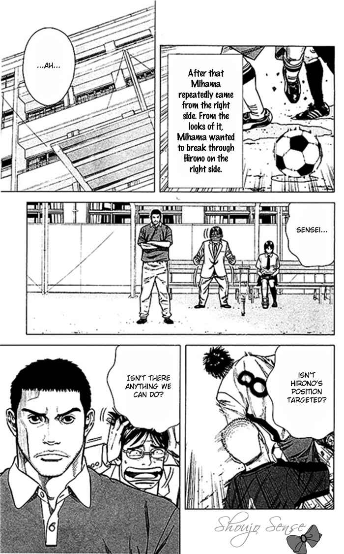 Page 14 Chapter 49 Angel Voice