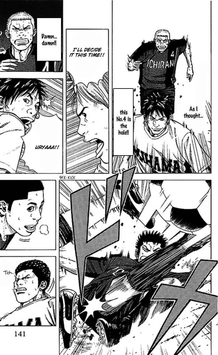 Page 16 Chapter 49 Angel Voice