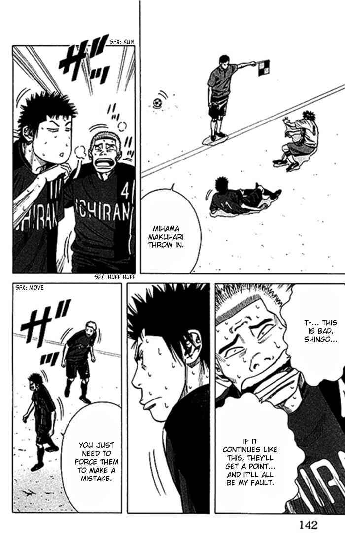 Page 17 Chapter 49 Angel Voice