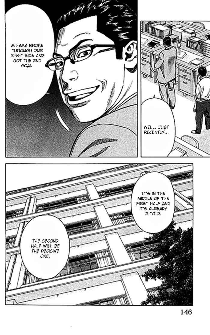 Page 21 Chapter 49 Angel Voice
