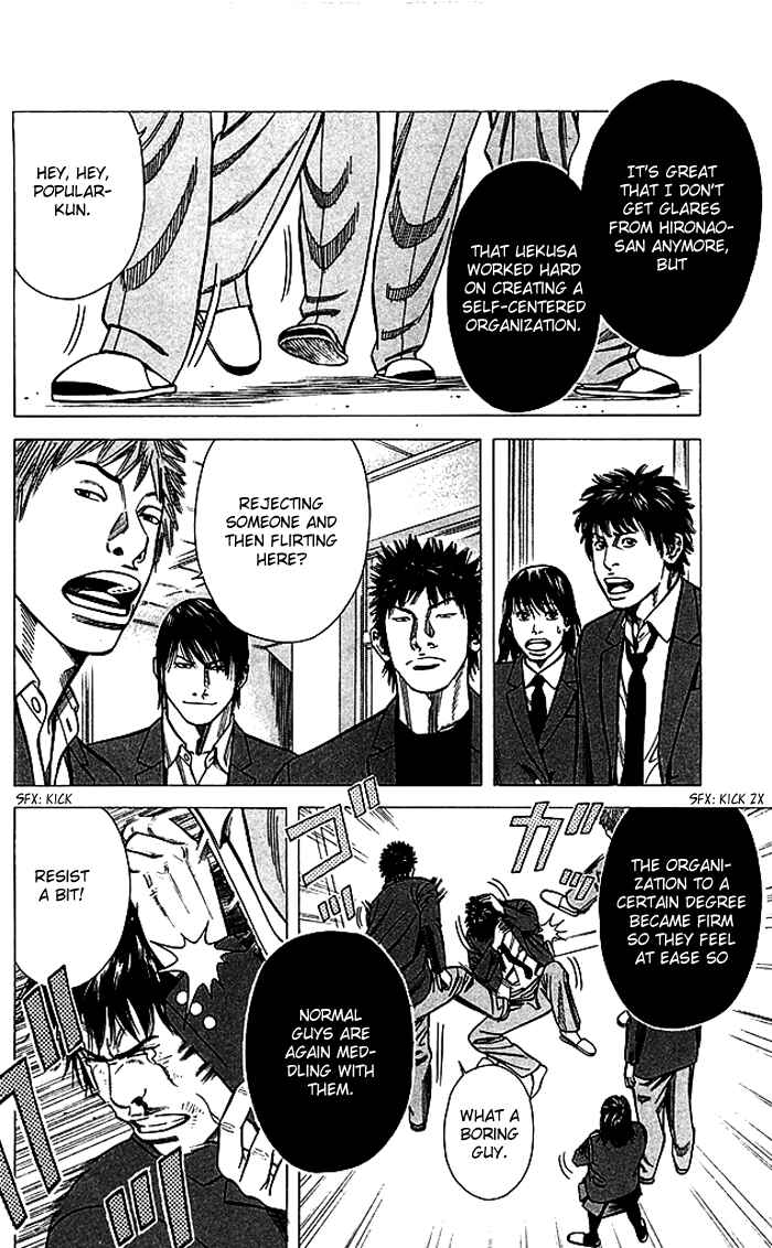 Page 11 Chapter 81 Angel Voice