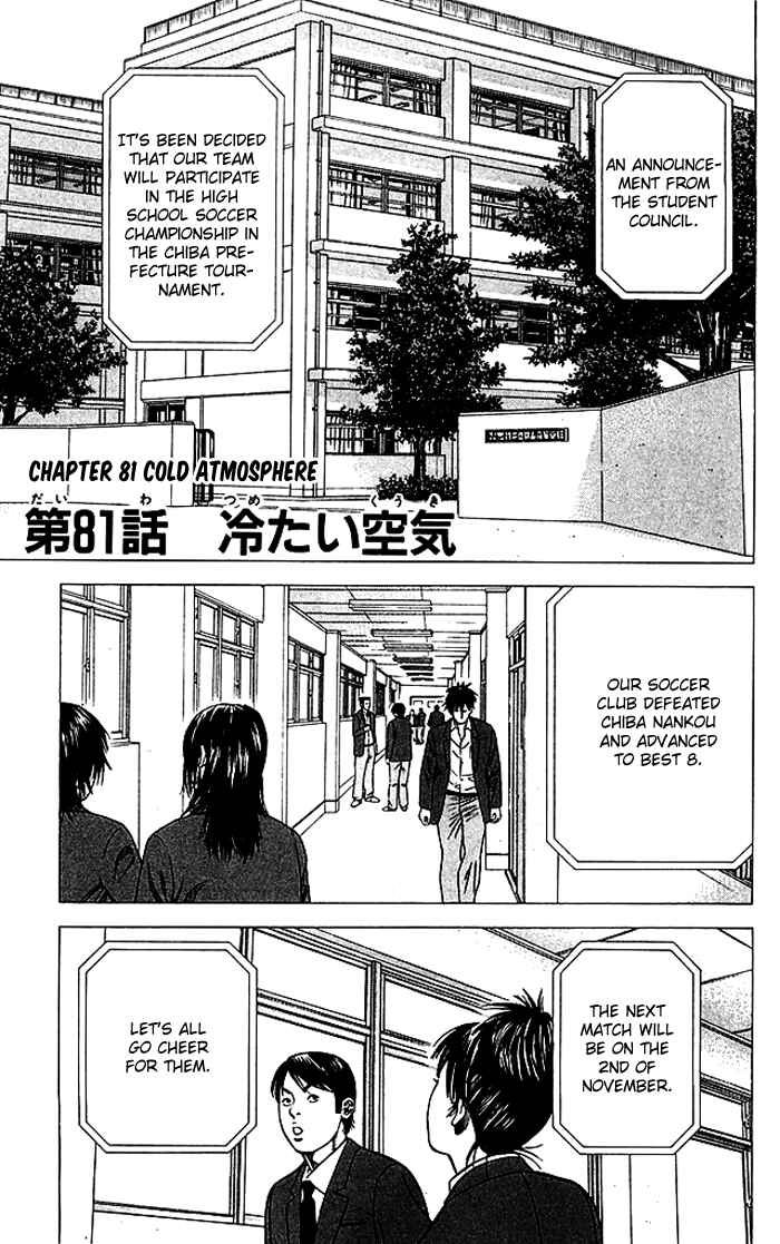 Page 2 Chapter 81 Angel Voice
