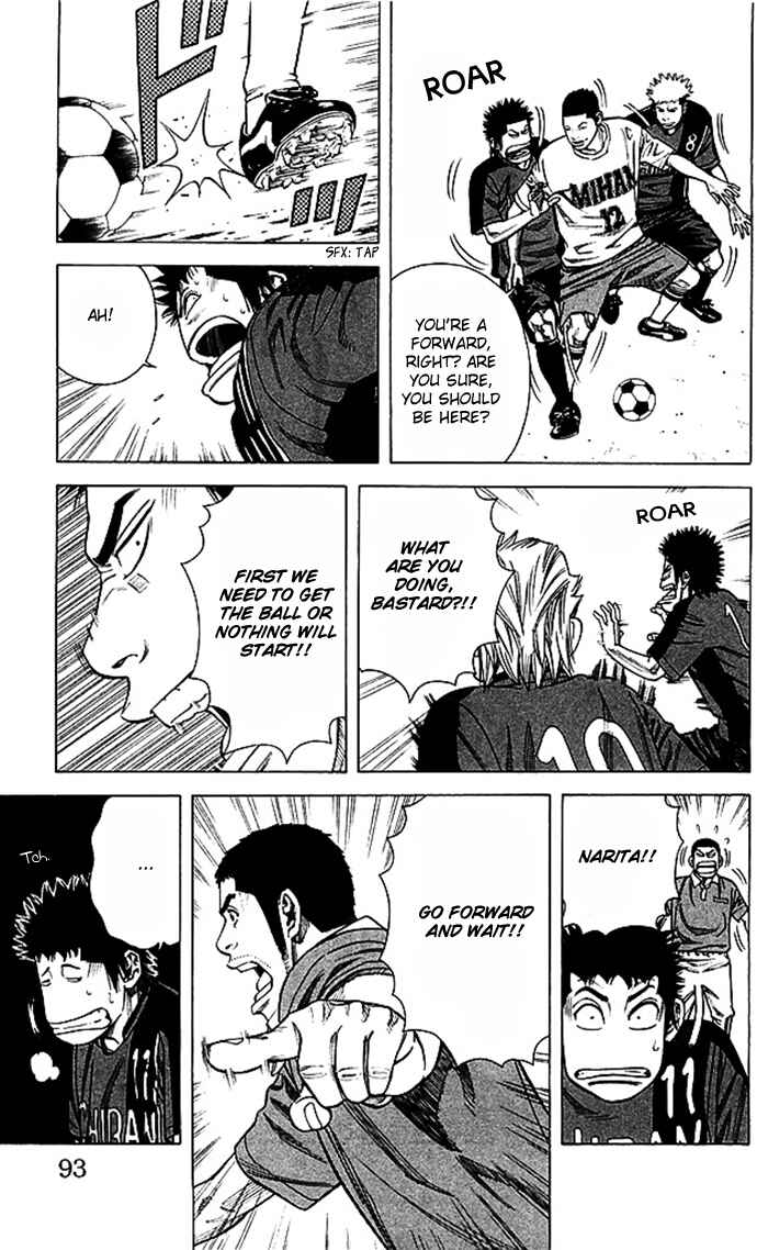 Page 8 Chapter 47 Angel Voice
