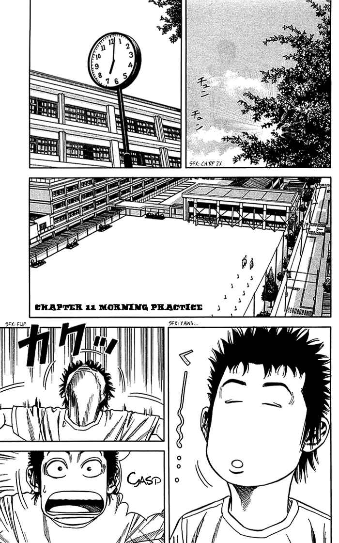 Page 2 Chapter 11 Angel Voice