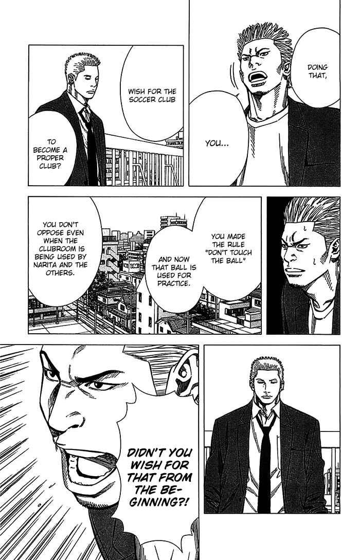 Page 8 Chapter 32 Angel Voice