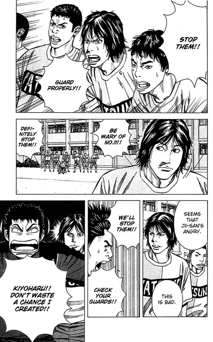 Page 7 Chapter 37 Angel Voice